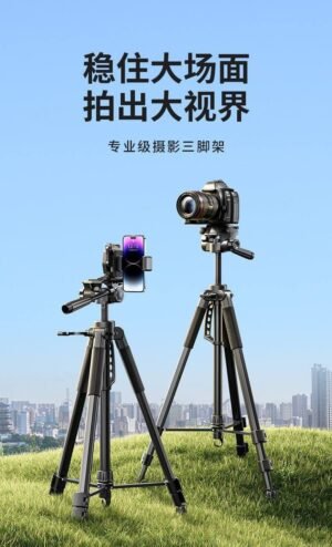 360 Tripod