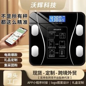 Bluetooth Personal Scale