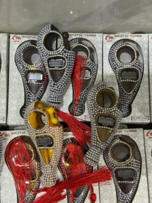 Digital Tasbih