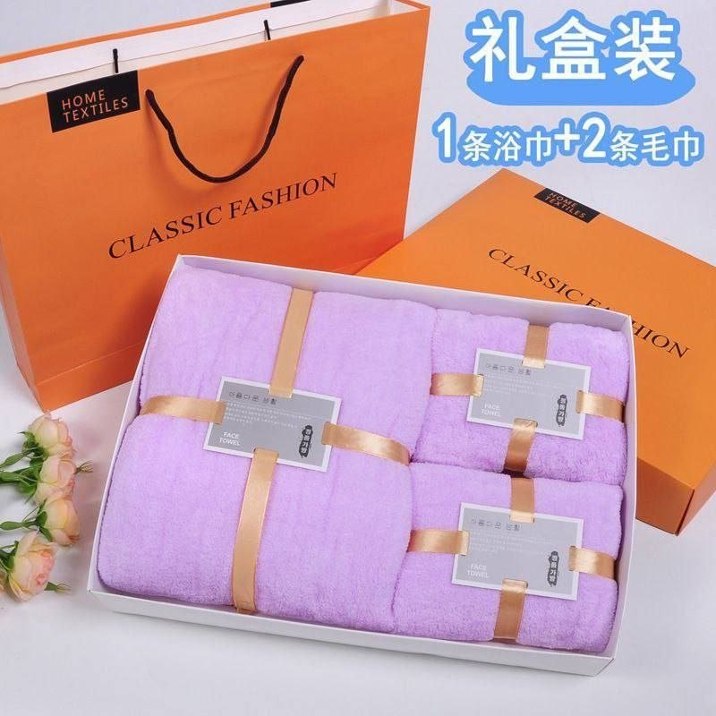 3in1 towel - Image 2