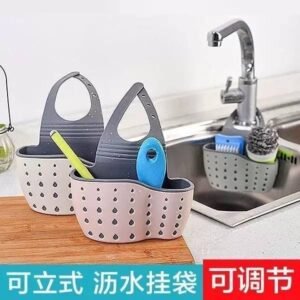 Kitchen Sink Basket