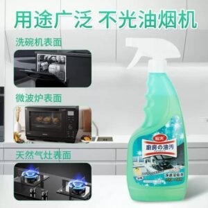 Oil Stain Remover