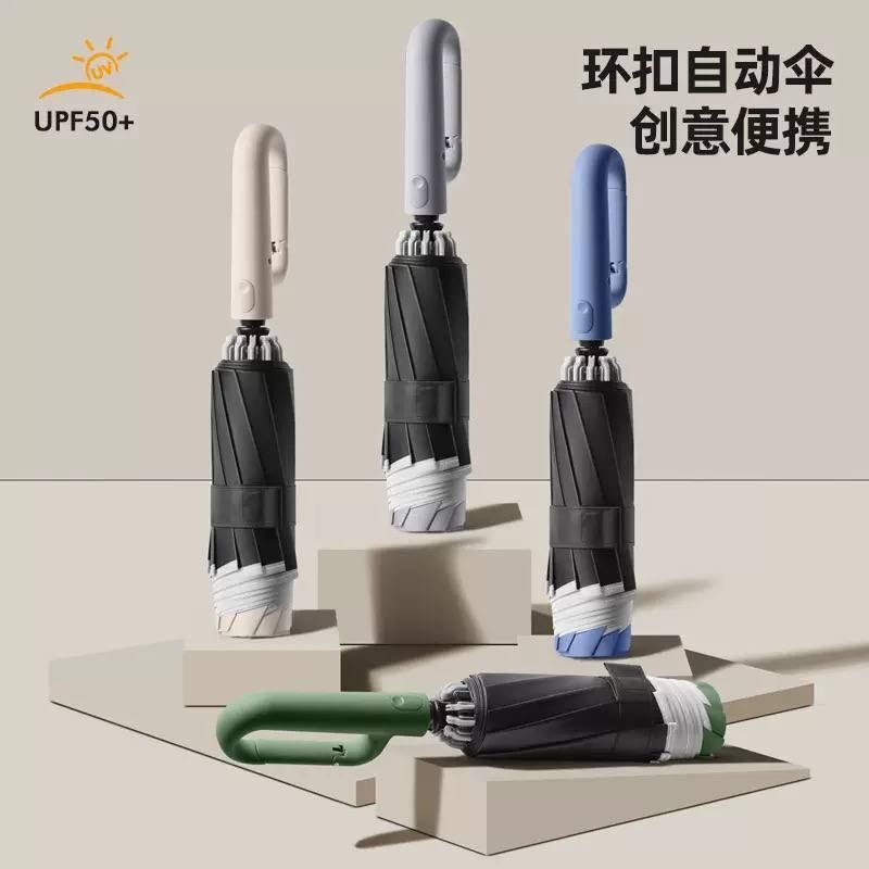 RING UMBRELLA