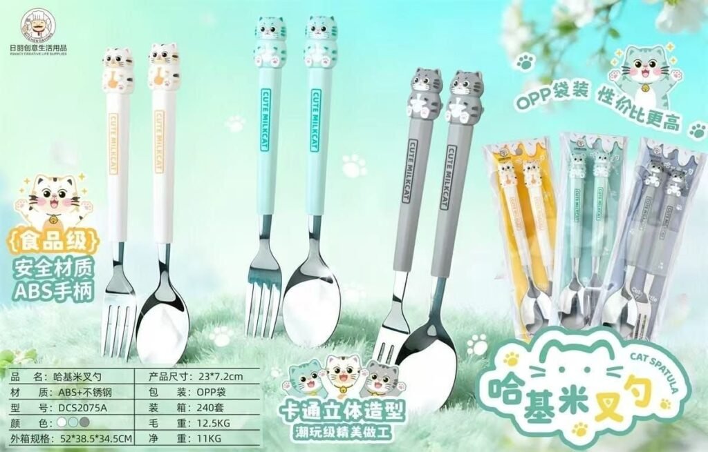 Kids Cutlery Set