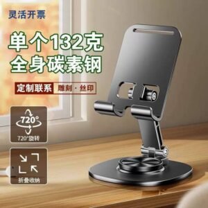 Metal phone stand