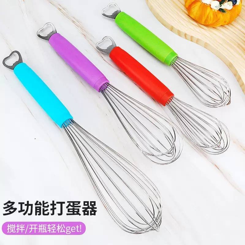 OPENER WHISK